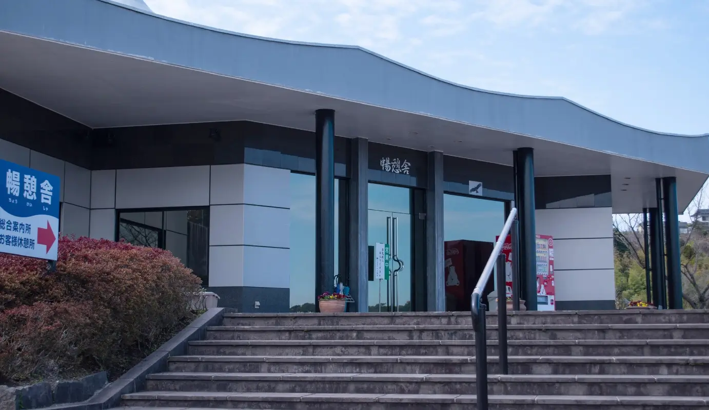 公益財団法人中央霊苑の風景